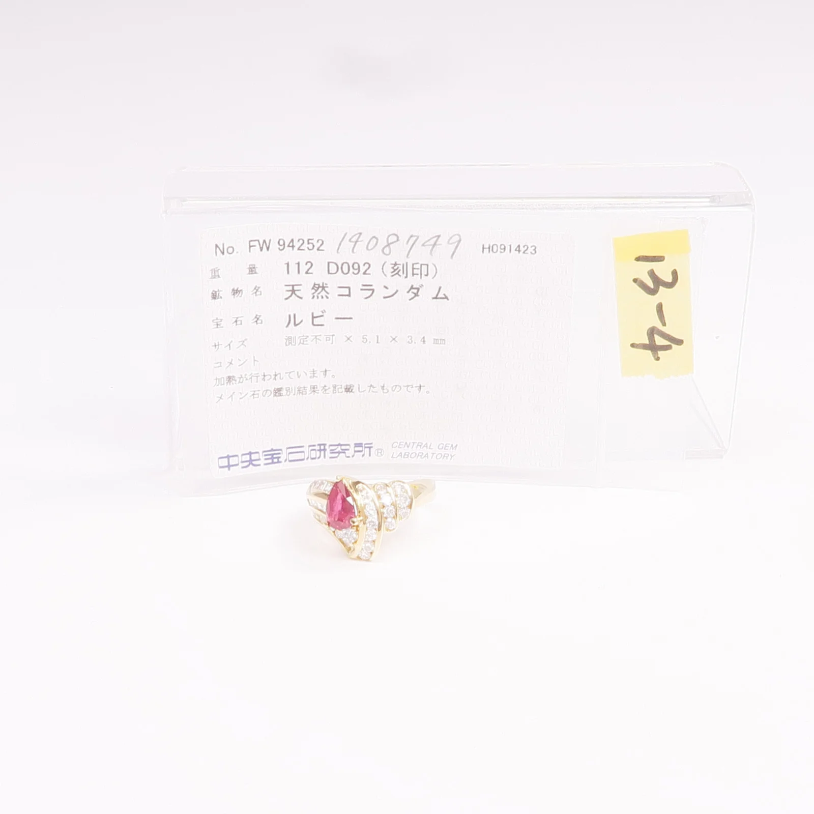 Product image 9
