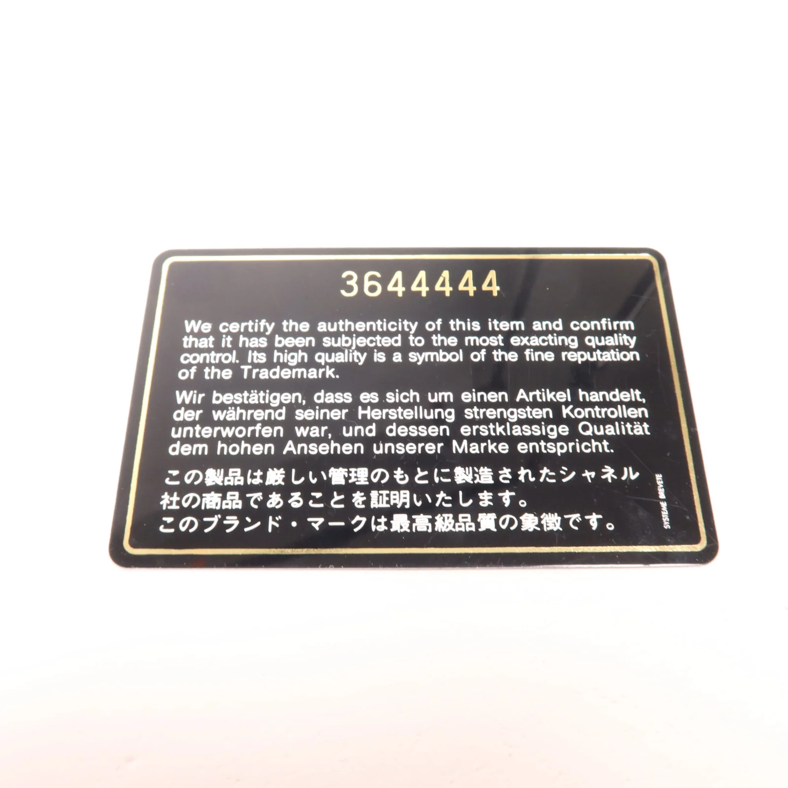 Product image 14