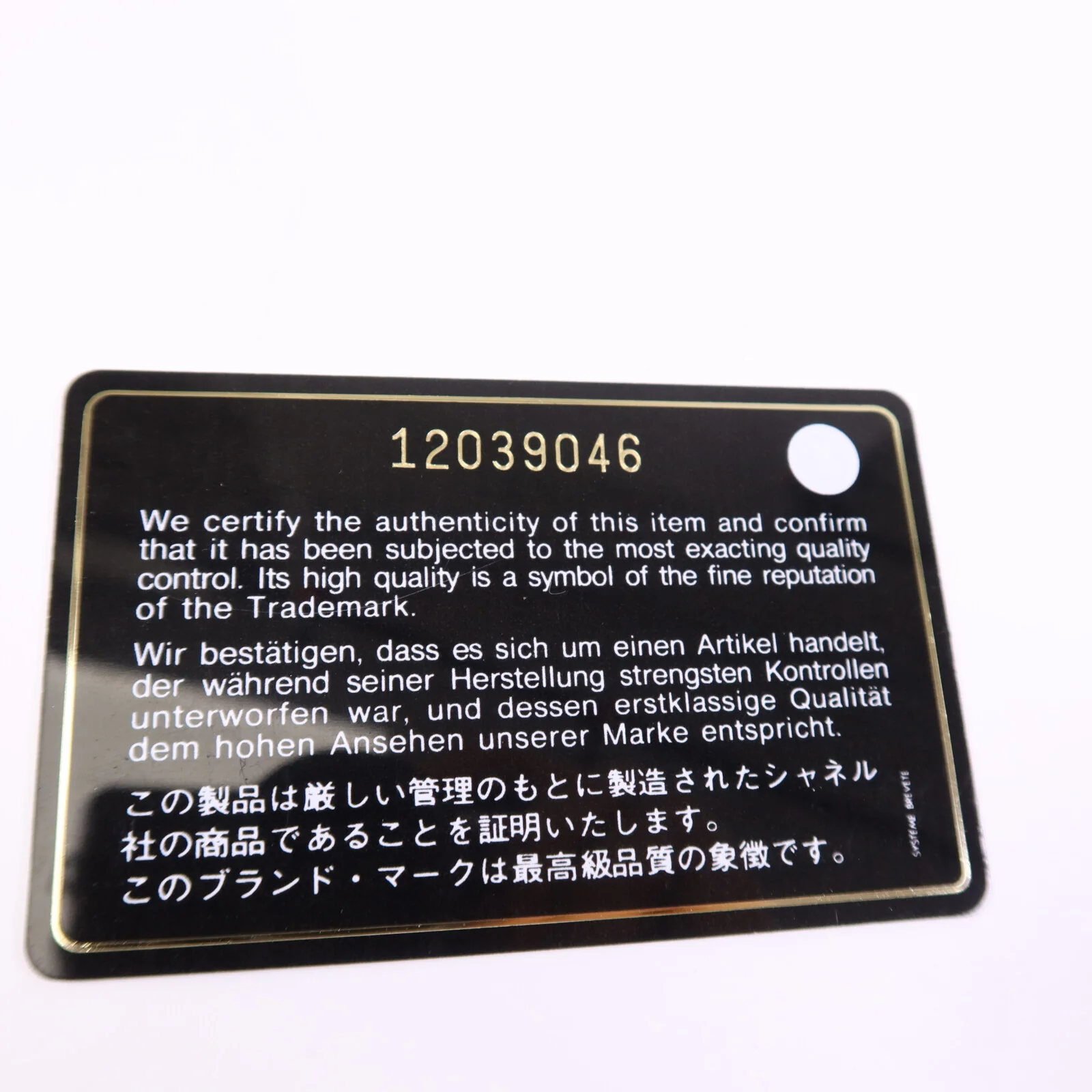 Product image 15