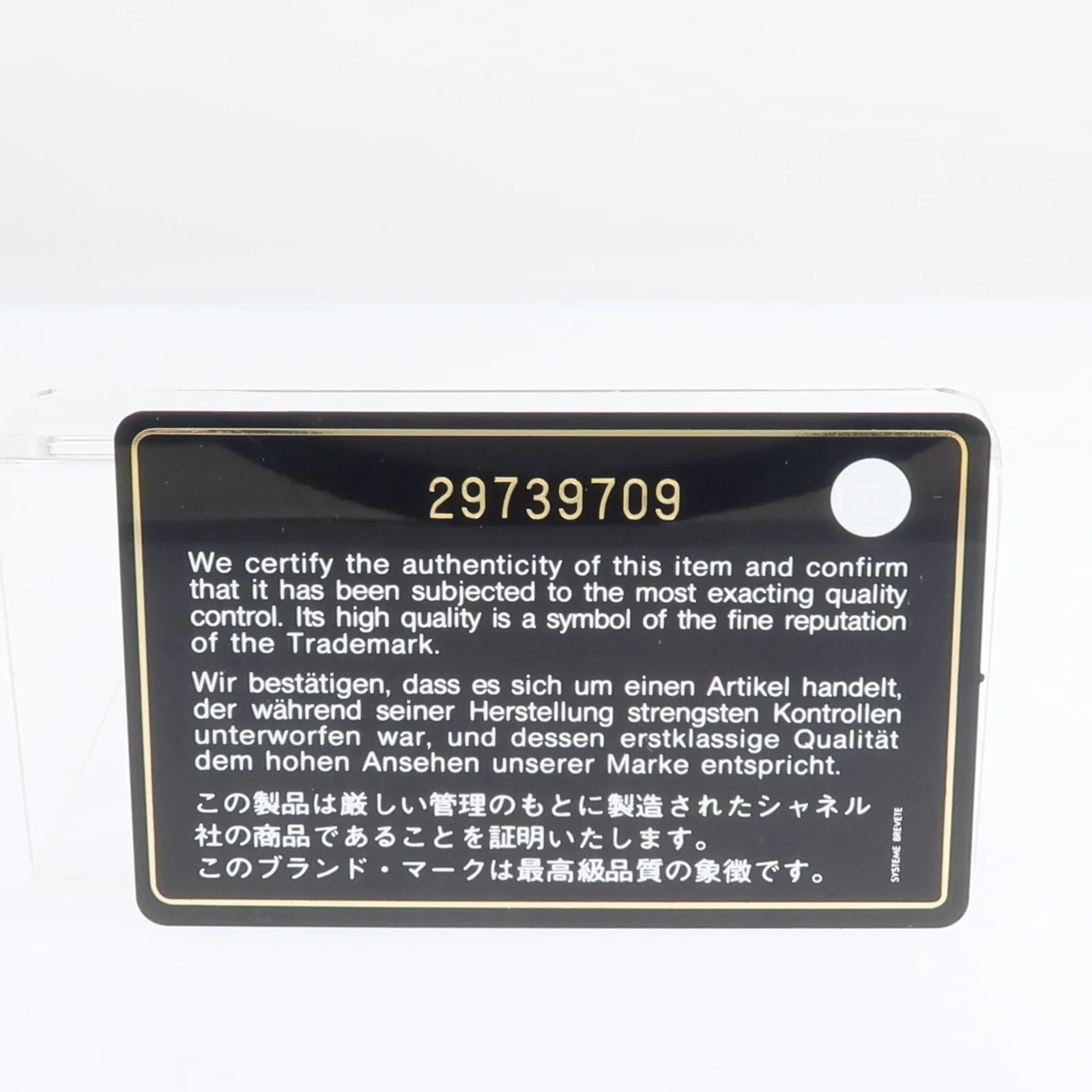 Product image 19
