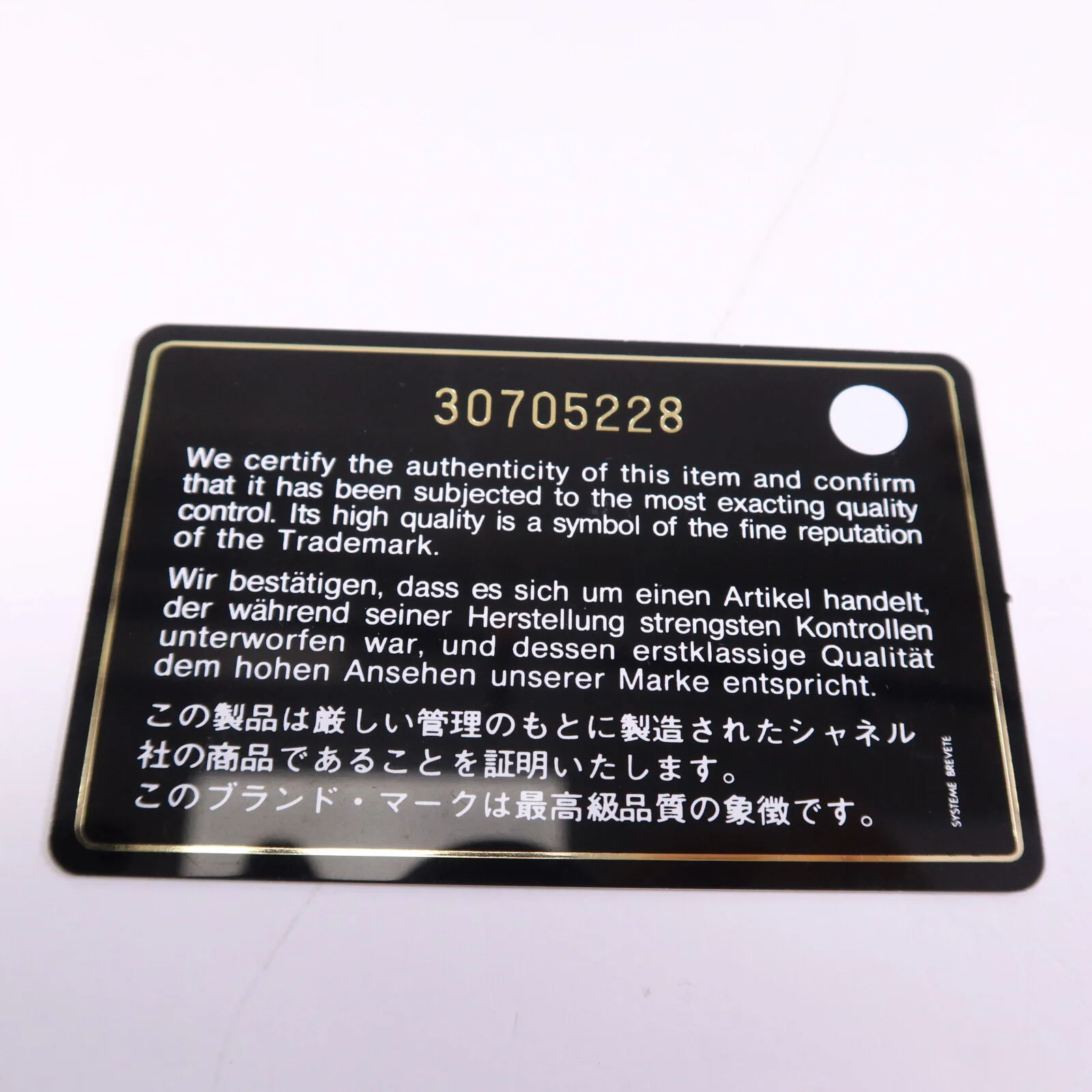 Product image 15