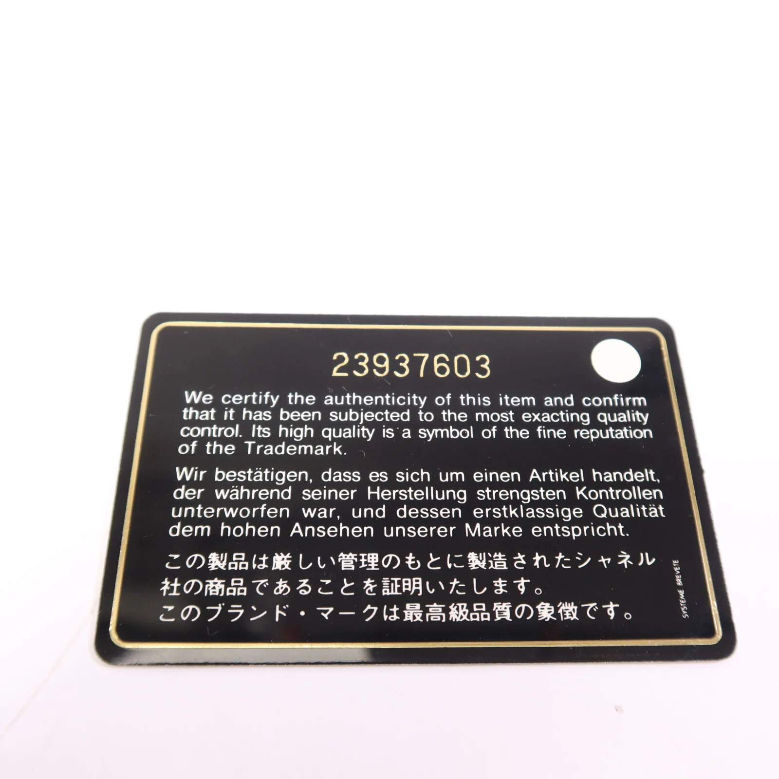 Product image 17