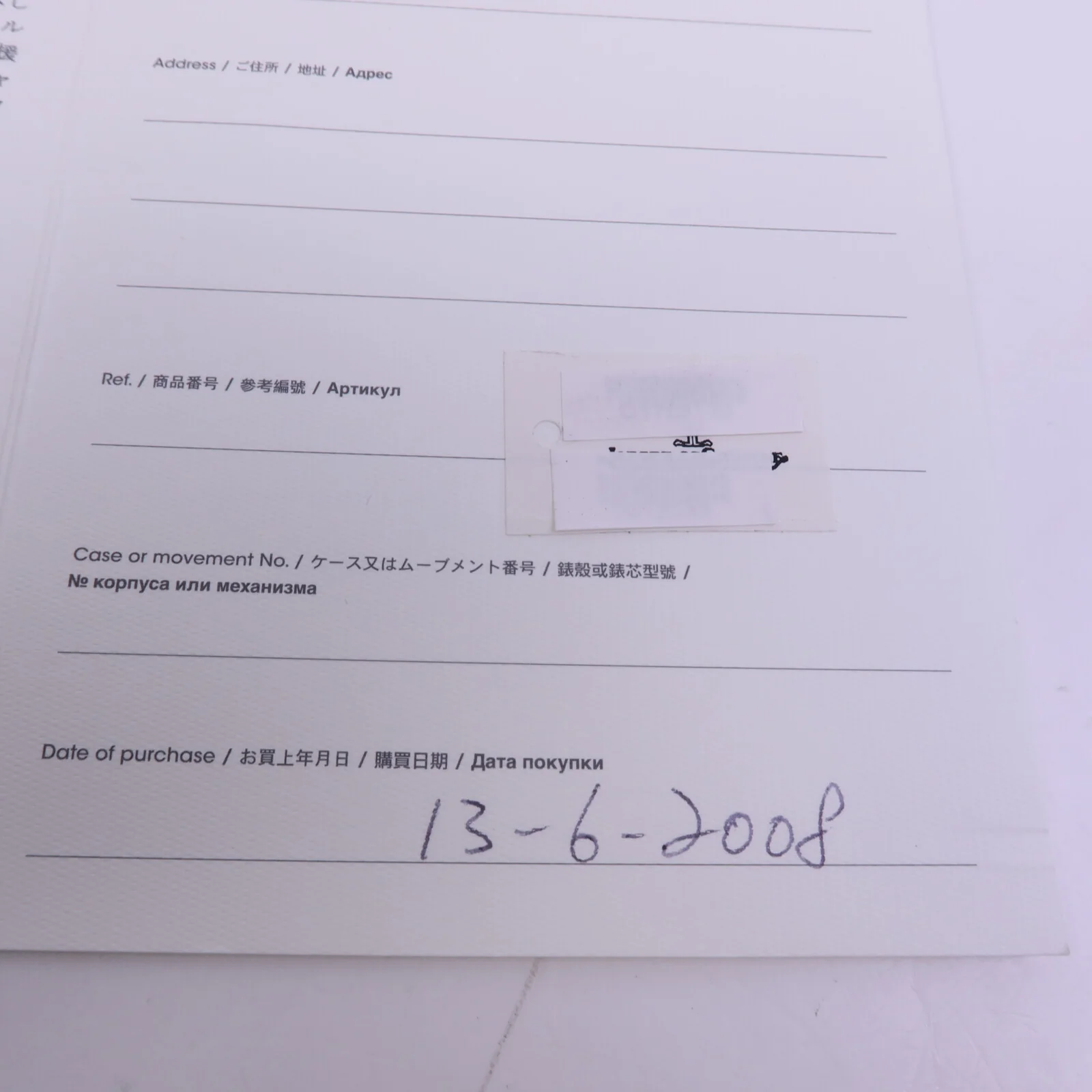 Product image 16