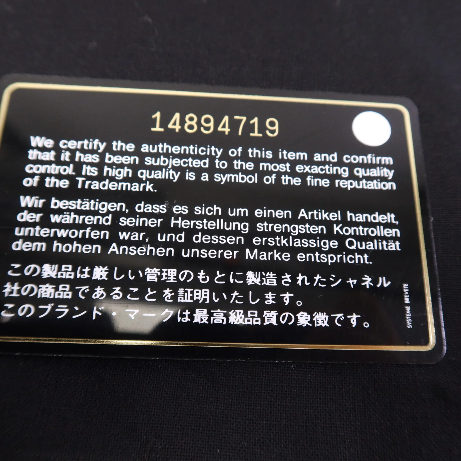 Product image 17